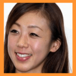 村主章枝の現在の2ちゃんねる評価。安藤美姫や荒川静香との仲は?ほくろの除去