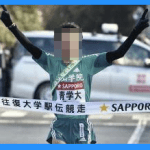 箱根駅伝の「完全優勝」とは総合優勝という意味?2016年の結果と青学の快挙