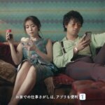 あの女優は一体何者?CMがきっかけで大ブレイクした有名人6選