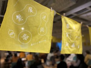 座右の銘にもおすすめ!心に響く漢字一文字を調査してみた