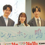 新時代の不倫ドラマ『インターホンが鳴るとき』あらすじやキャスト